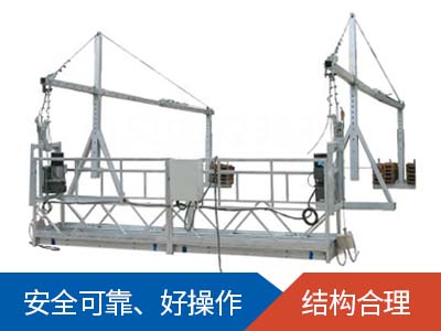 電動吊籃